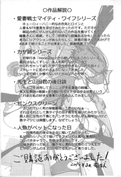 Page 210