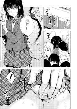 Page 82
