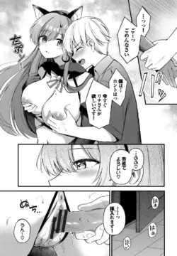 Page 195