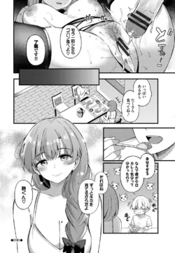 Page 202