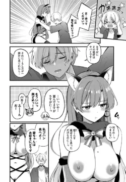 Page 194