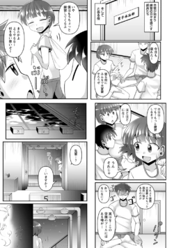 Page 89