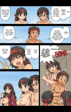 Page 104