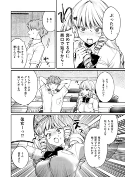 Page 195