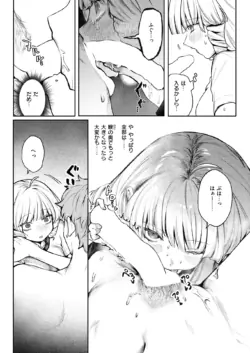 Page 203