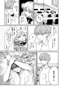 Page 194