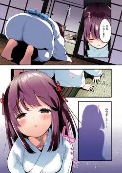 Page 101