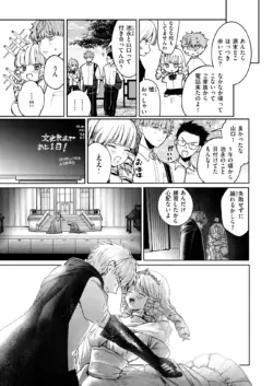 Page 216