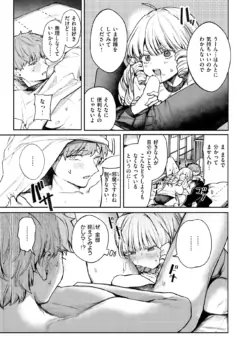 Page 202