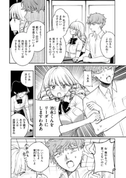 Page 192