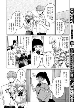 Page 193