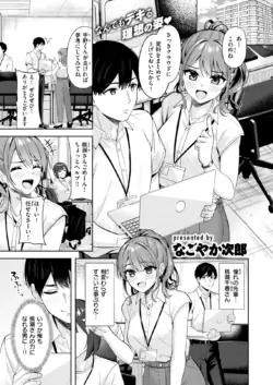 Page 218