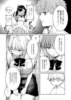 Page 196