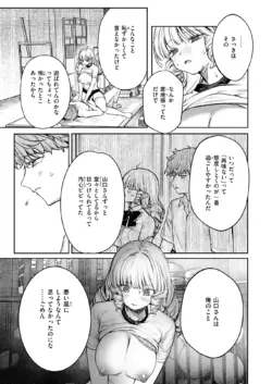 Page 210