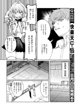 Page 197