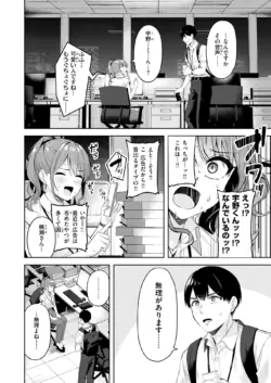 Page 221