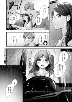 Page 189