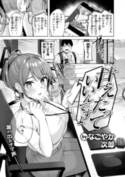 Page 220