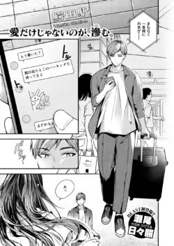 Page 164