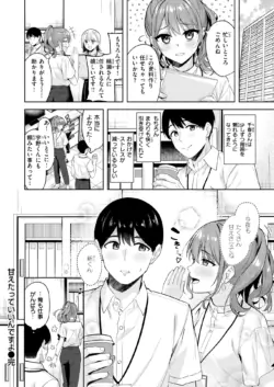 Page 247