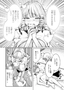 Page 211