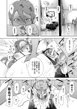 Page 179