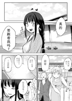 Page 219