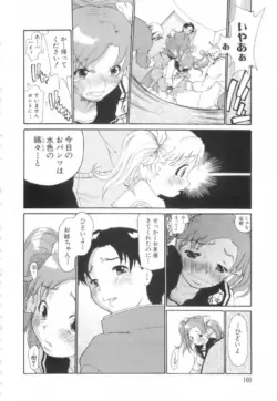 Page 161
