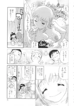 Page 72