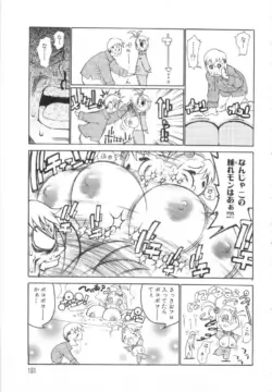 Page 182