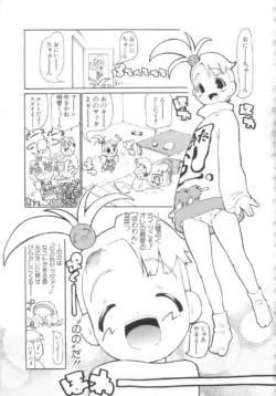 Page 178