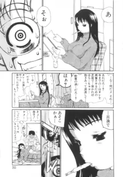 Page 204