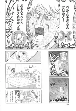 Page 185