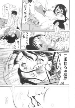 Page 214