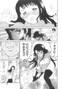 Page 210