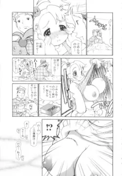 Page 186