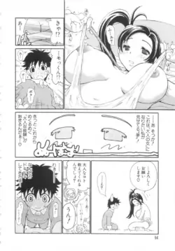 Page 95