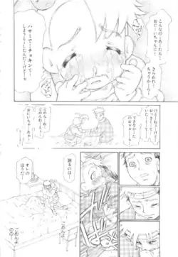 Page 187