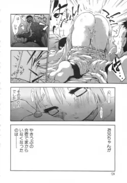 Page 125