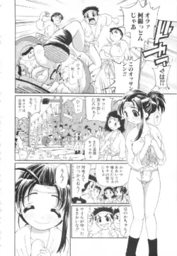 Page 141