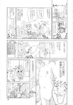Page 180