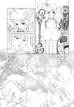 Page 198
