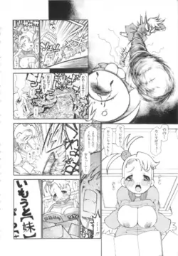 Page 183