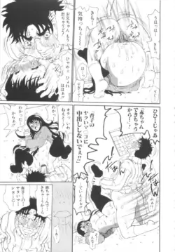 Page 216