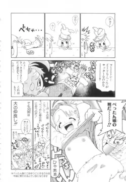 Page 179