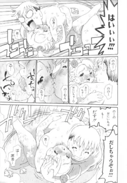 Page 196