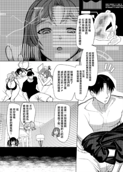 Page 212