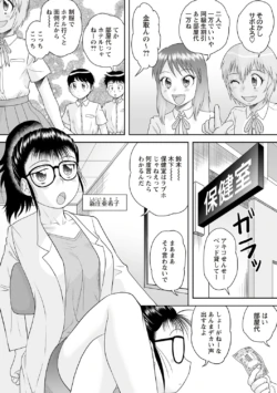Page 127