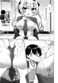 Page 104