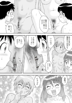Page 133